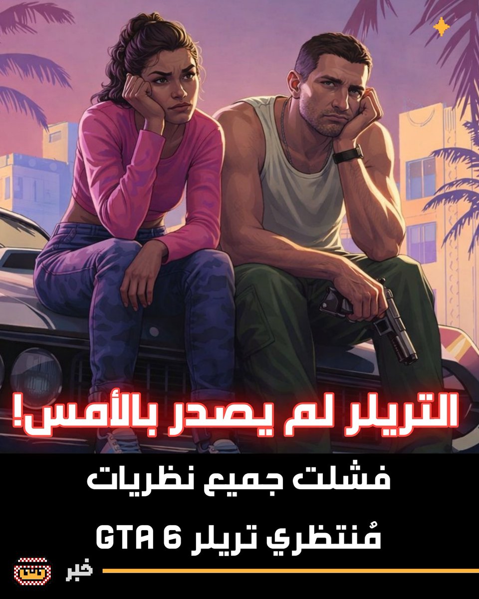 سعودي جيمر tweet media