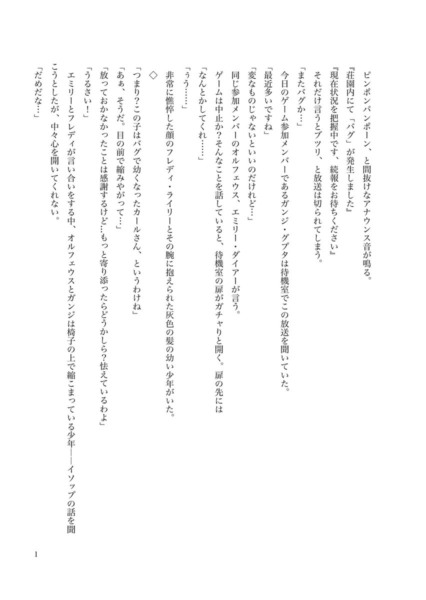 がじがじ ちゃん tweet media
