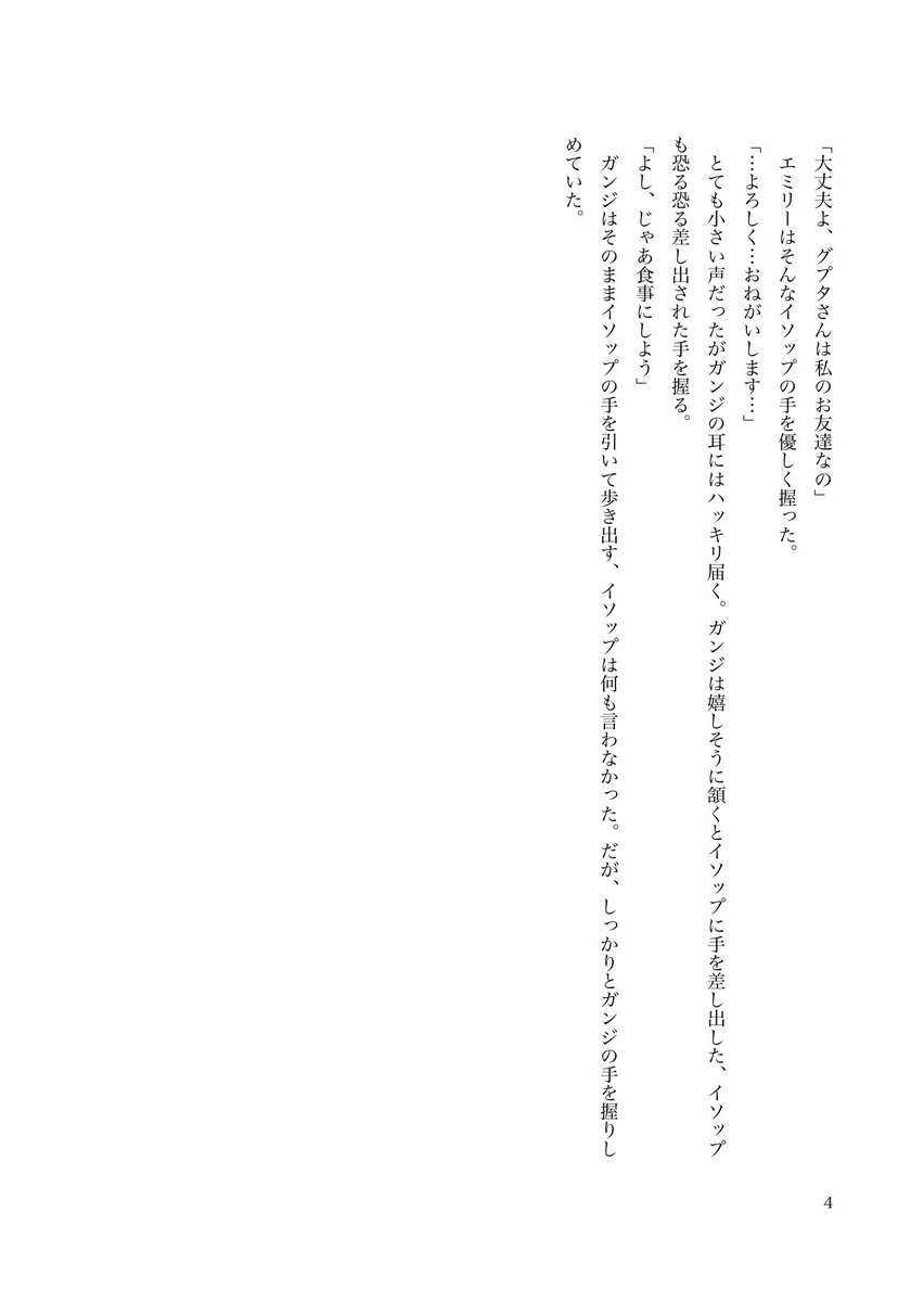 がじがじ ちゃん tweet media