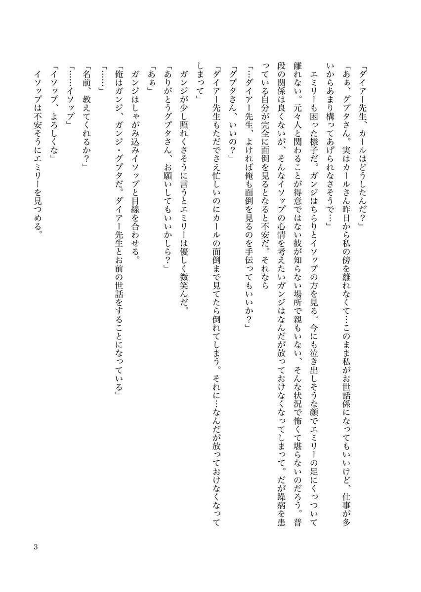 がじがじ ちゃん tweet media
