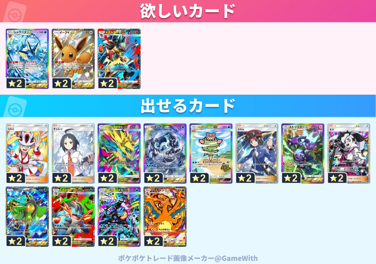 saku （藤） tweet media