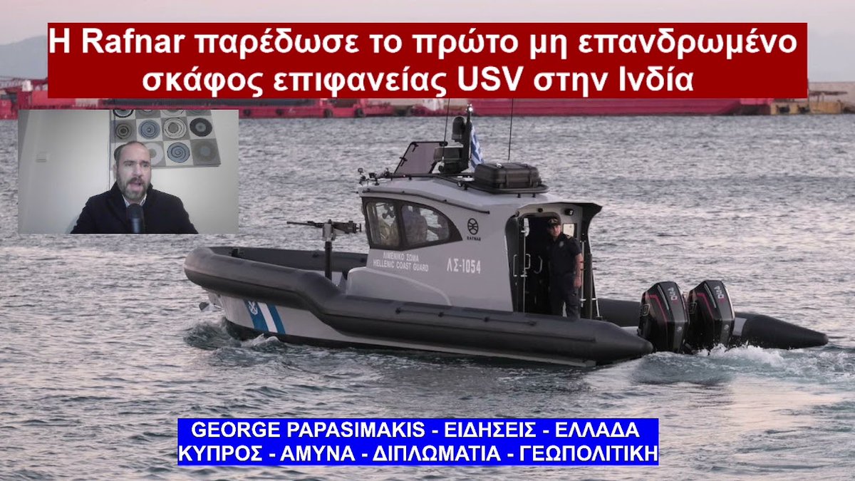 Λoχίας Λίνκον Όσιρις gen2🇬🇷🇨🇾🇺🇦🇮🇱🇦🇲🇬🇱 tweet media