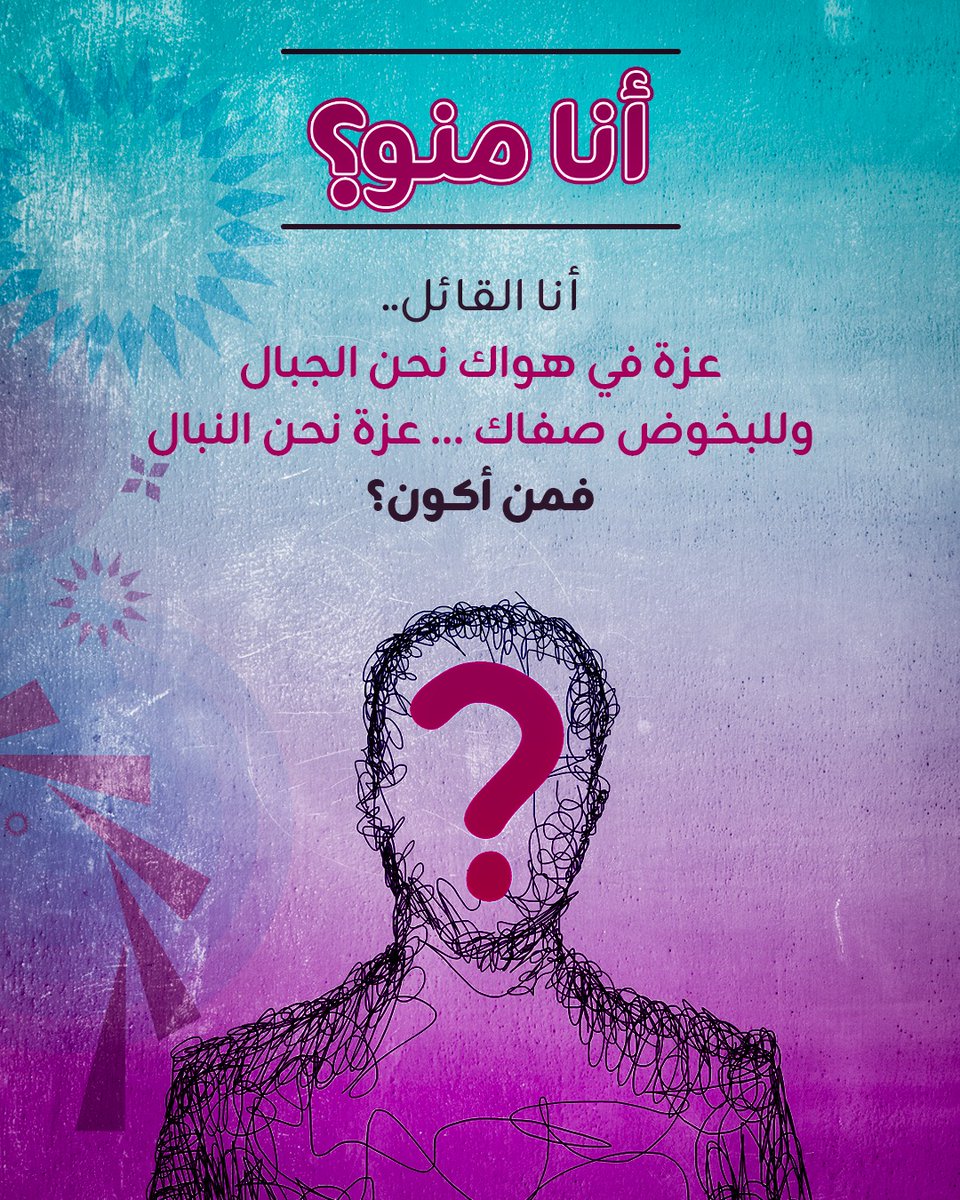ZainSudan tweet media