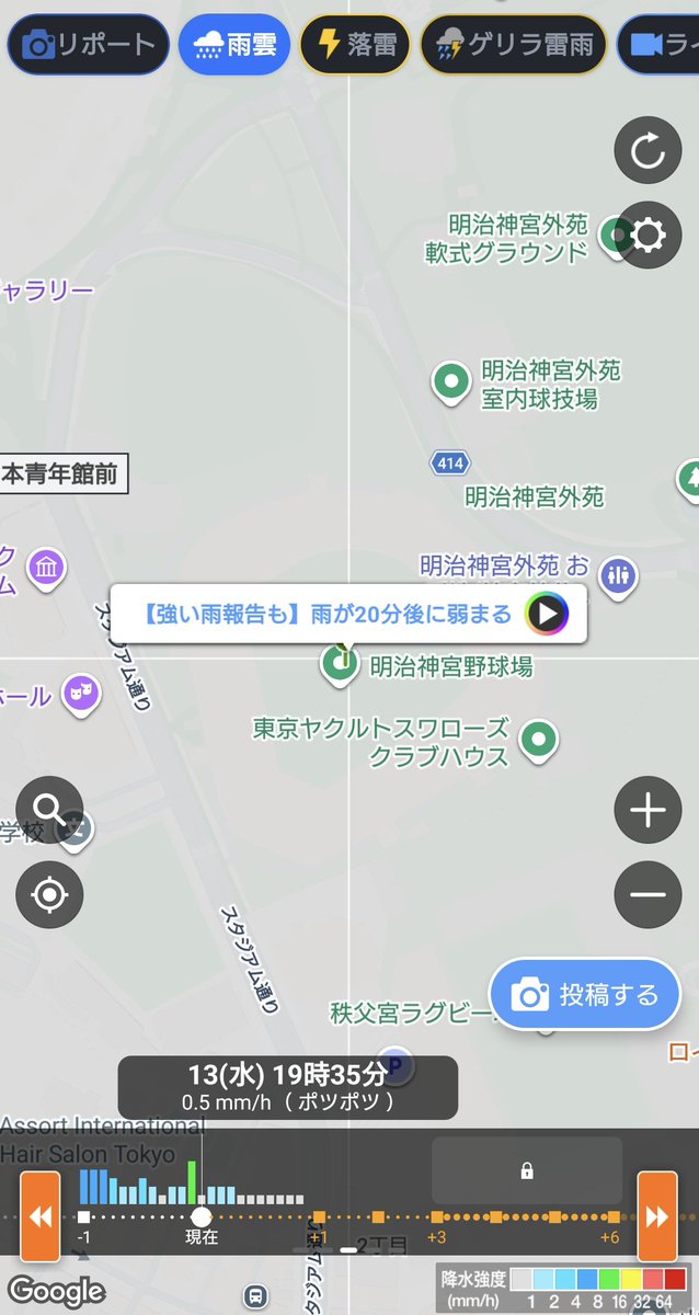 ySWtulOAWkaLLS's tweet photo. 神宮球場の雨そろそろ弱まるよってウェザーニュースは言ってるけど
いかがですか？ 
#swallows #燕心全開 https://t.co/GSsUXvQ7gu