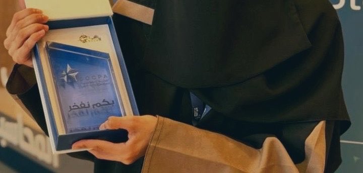 ighada_5's tweet photo. "من بعد أيامِ التشوّق والعَنا 
قرّ الفؤادُ و قرّت العينانِ"🤍

اللهم لك الحمد، سعيدة جدًا بهذا التكريم من الهيئة السعودية للمراجعين والمحاسبين،
الحمدلله أن وفقني الله لأكون بينهم ، متأملة لمزيد من النجاحات والتقدم بإذن الله❤️❤️..

#ملتقى_التميز_المحاسبي https://t.co/1hfmJVEmX1