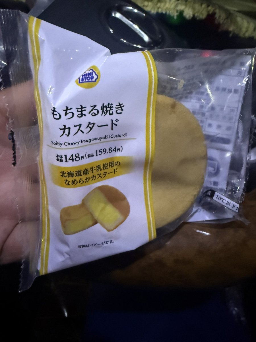 笑直者幸華丸 tweet media