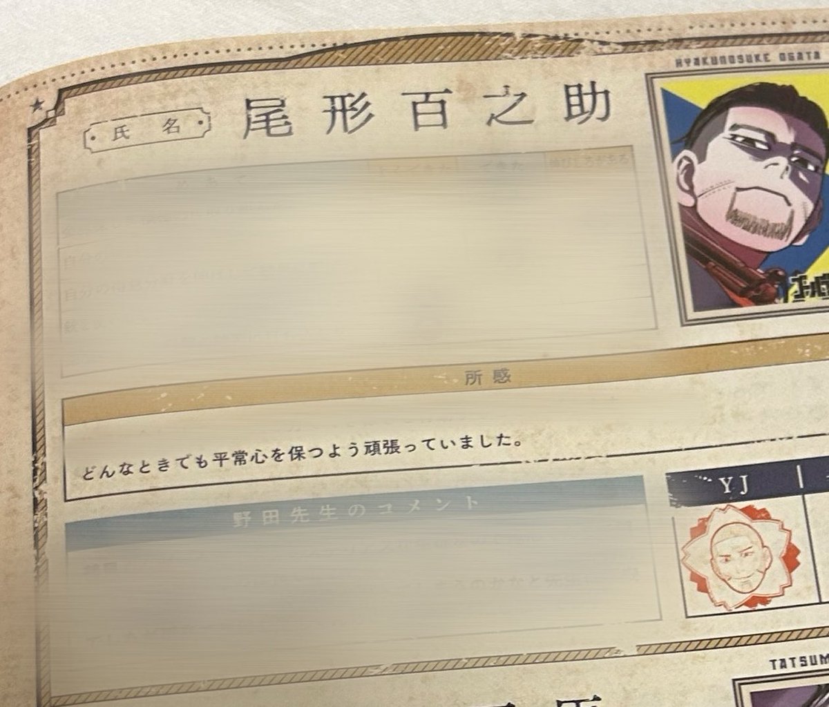 こ tweet media