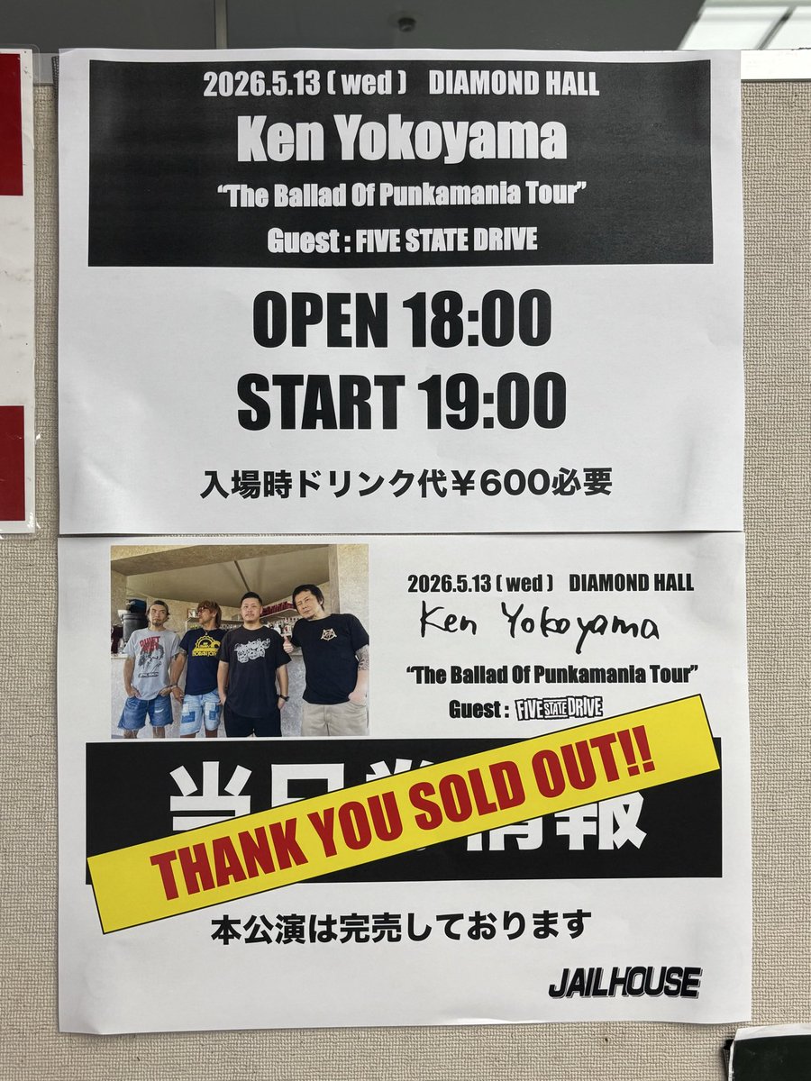 BaltecXperia's tweet photo. 今日はこれ。
#kenyokoyama https://t.co/KucEpnENEm