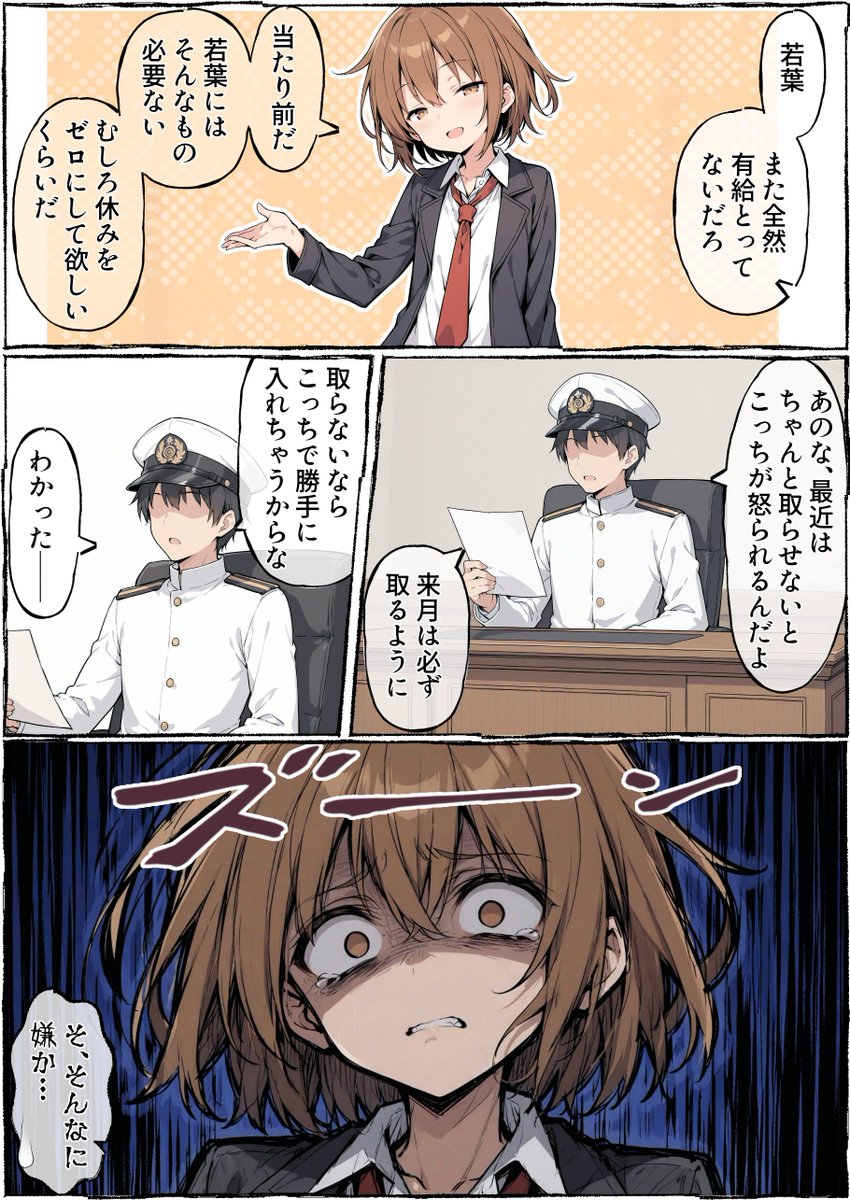 うーたんページ うーたん2 (@uDWE88tXP399418) / Posts / X