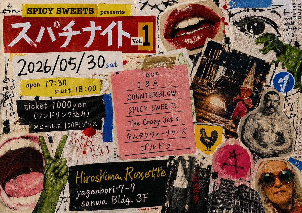 Hi_T0KAGE's tweet photo. ◆5月30日(土)
@ROXETTE
「スパチナイト」
Open 18:00 / Start 18:30
¥1,000 (ドリンク込み)※ビールは➕¥100
・キムタクウォーリヤーズ
・SPICY SWEETS
・The Crazy Jet's
・新川さんバンド
・ゴルドラ

◆5月31日(日)
＠Bar AM.hiroshima https://t.co/gnVk92kVjw