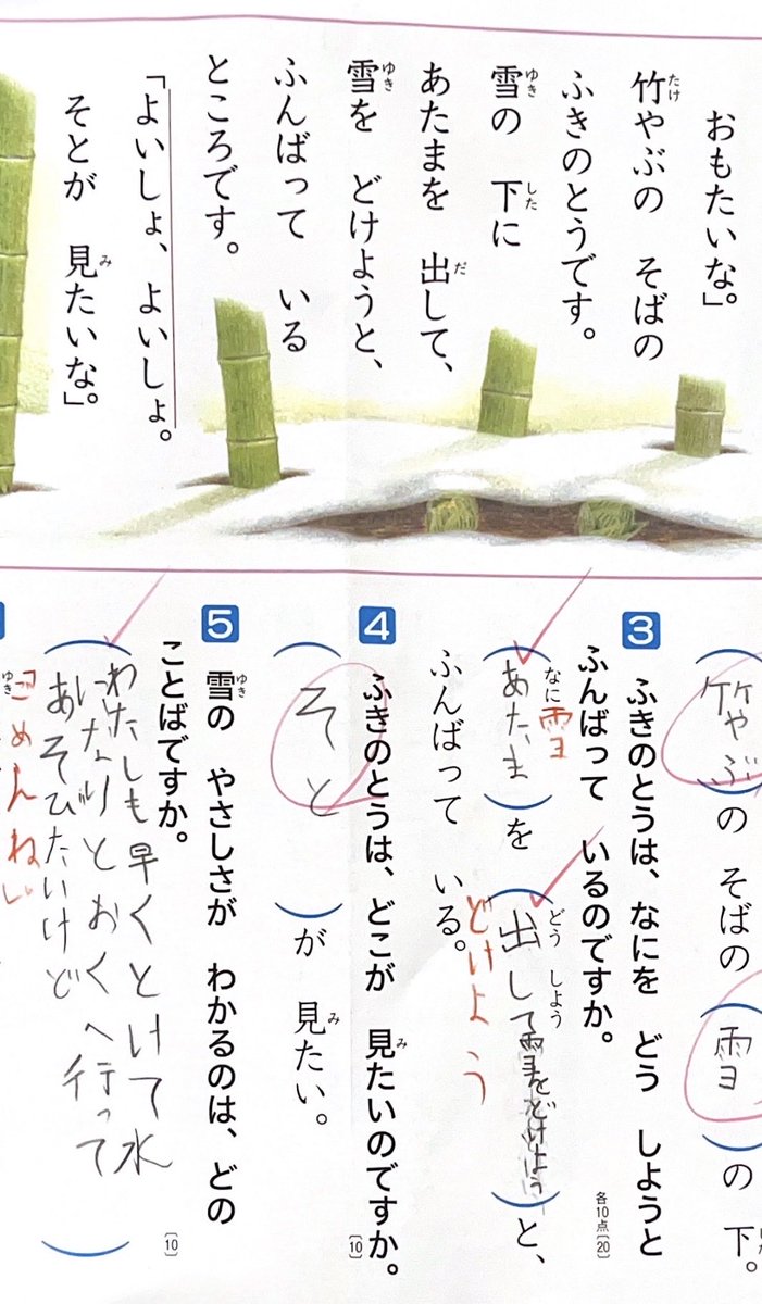 YOF23_'s tweet photo. 今日テストあったよって自信満々にもってきた点数が45点🫠 https://t.co/qCaIeGKx6r