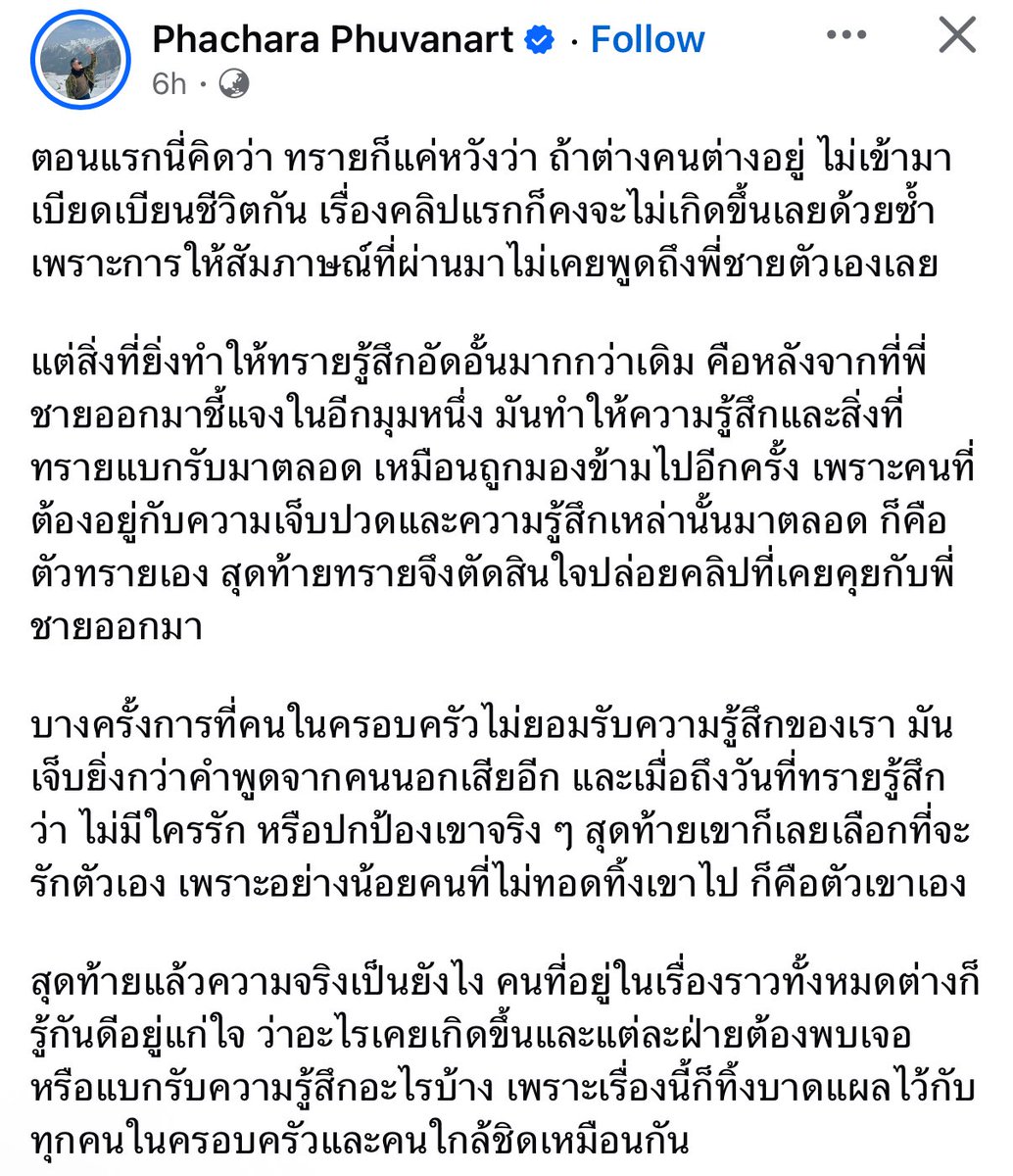 reasonwhyimhere's tweet photo. ขอให้เหยื่อได้รับความเป็นธรรม #ทรายสก๊อต https://t.co/oXVLKfPXvf