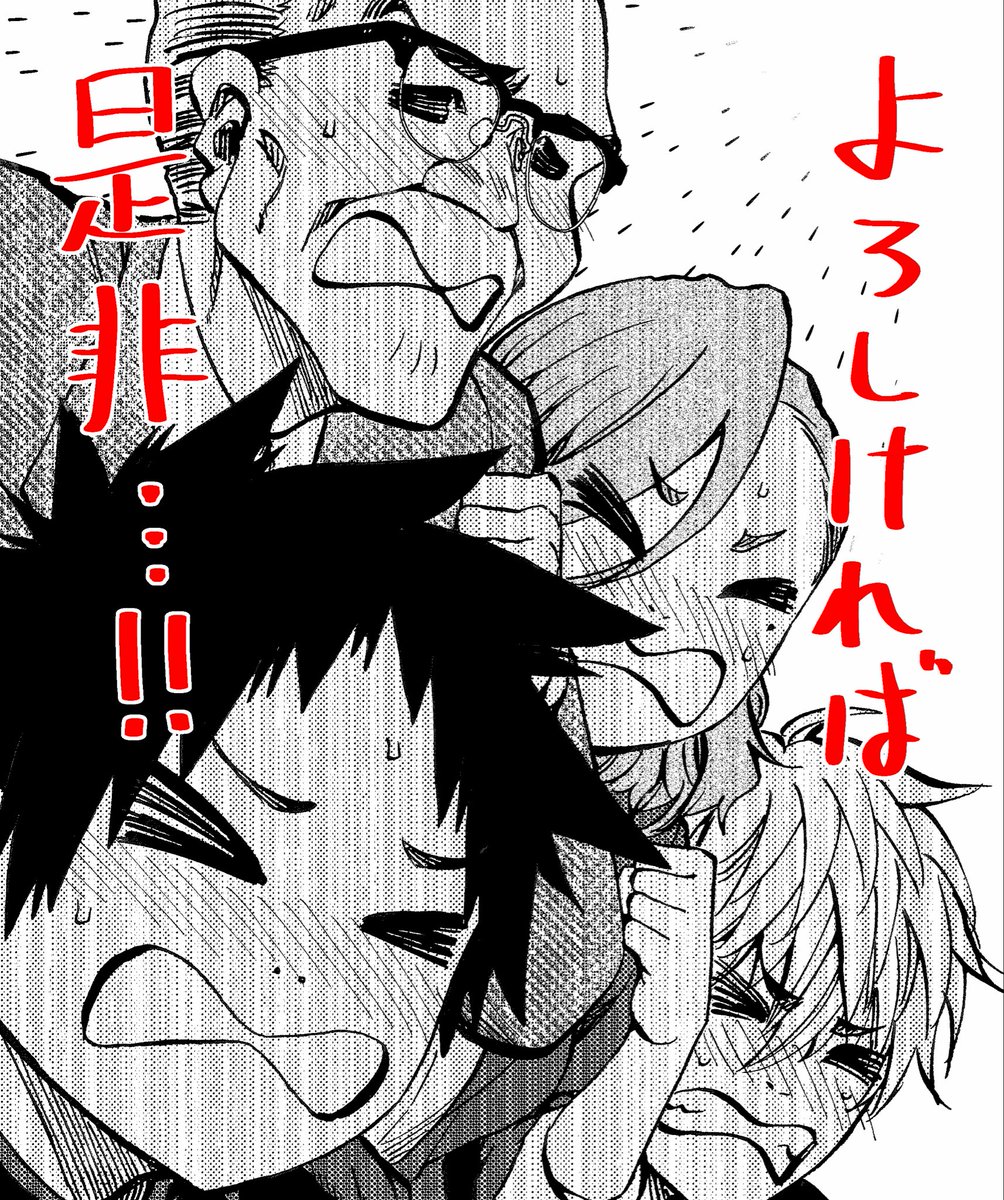 増田英二@4月8日「今朝も揺られてます」第4巻発売！ (@eiji_masuda