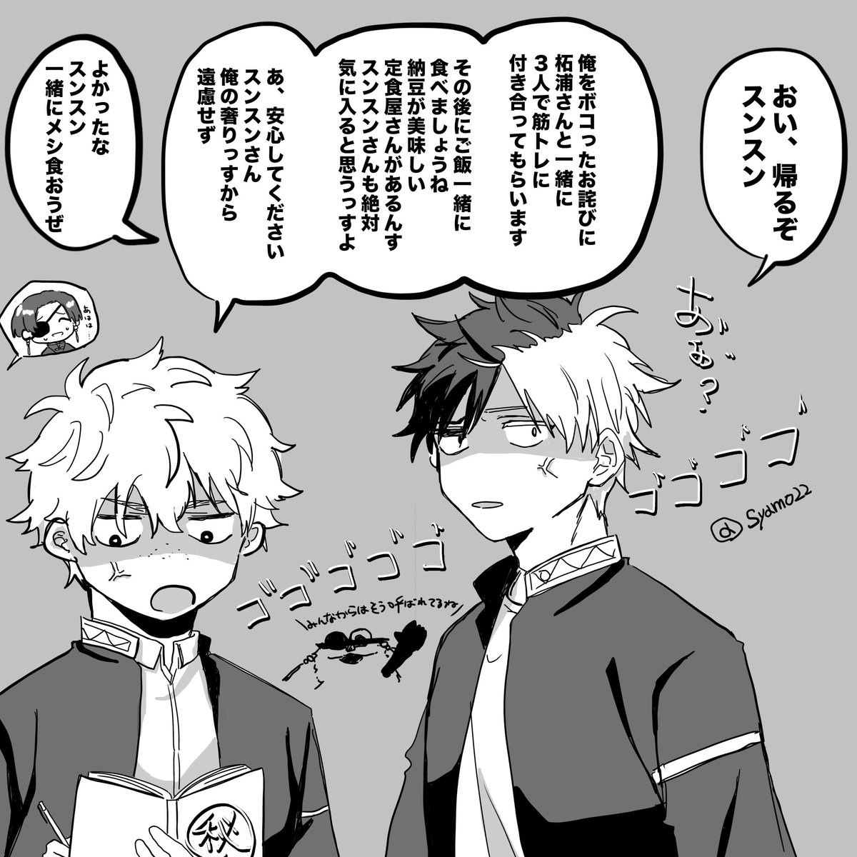 シャモ tweet media