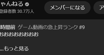 やわらちゃんねる🌮ゆっくり実況者 tweet media