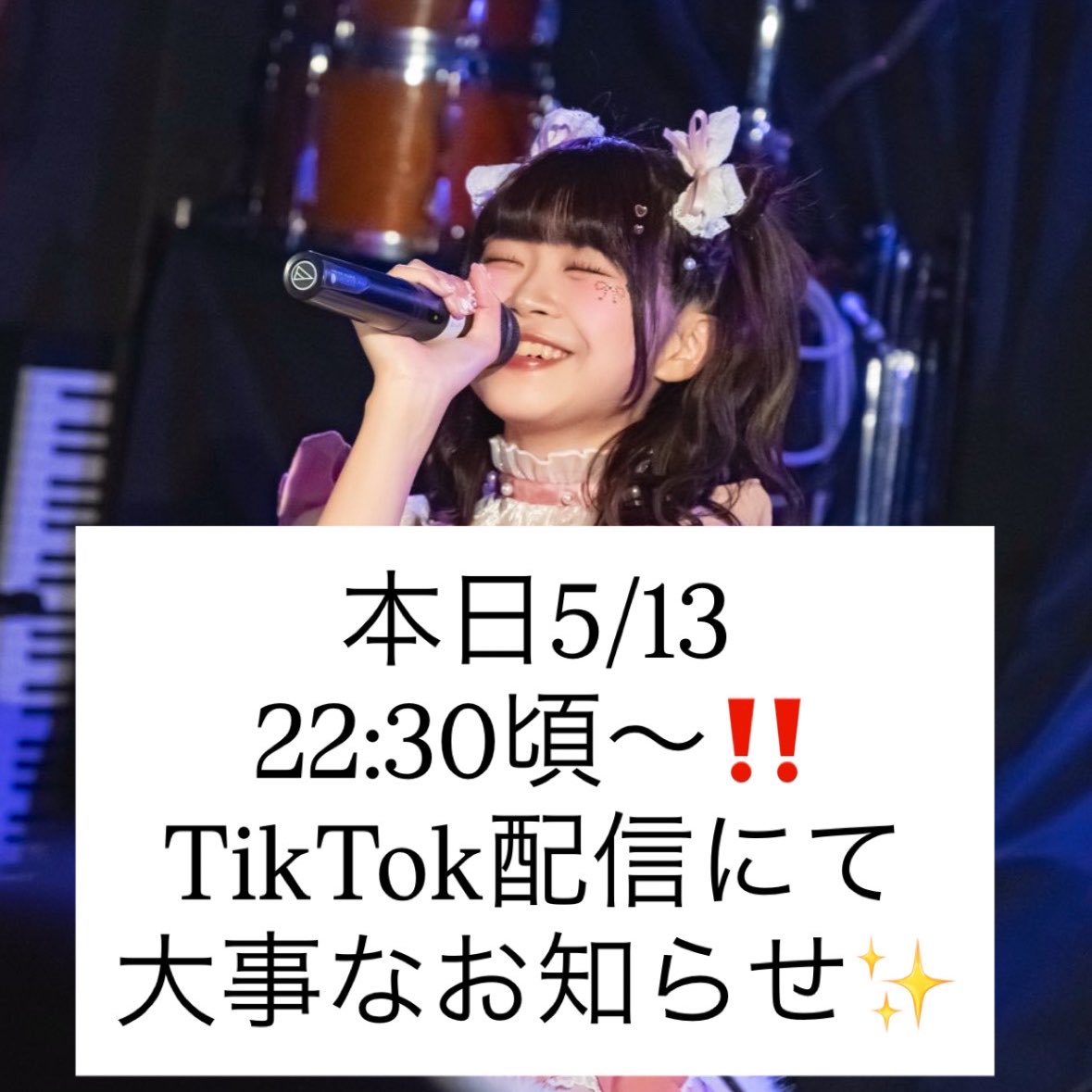 あんず【ぽんず本店】@次回5/23リアイベ👼🏻💮️💕 (@anzu__official