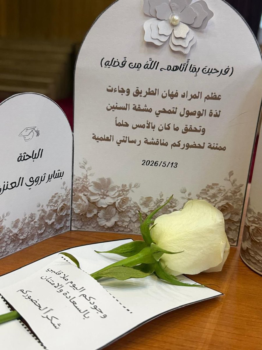 كلية العلوم الإنسانية والاجتماعية tweet media