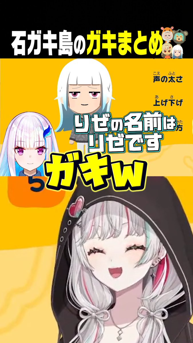 ️‍🩹Shorts投稿のお知らせ ️‍🩹 愛しい石ガキ島の面々 ガキすぎる住人たちに悶絶して爆笑する石神https://t.co ...