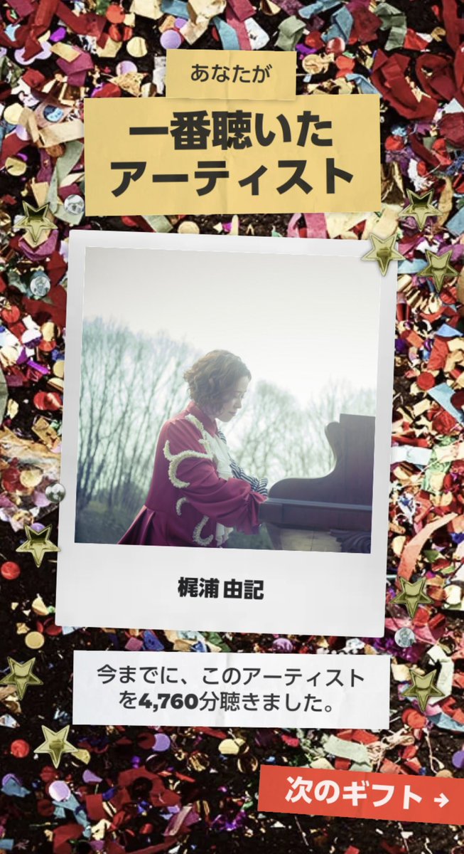 皐月 tweet media