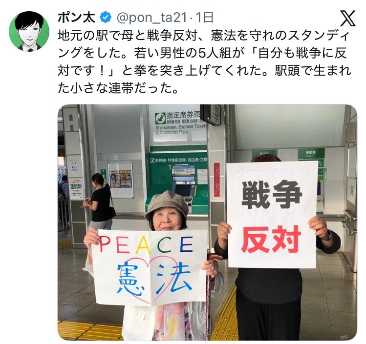 おづぬ🇯🇵 tweet media