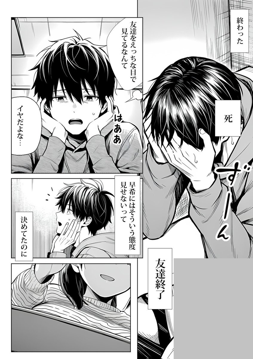ハム tweet media