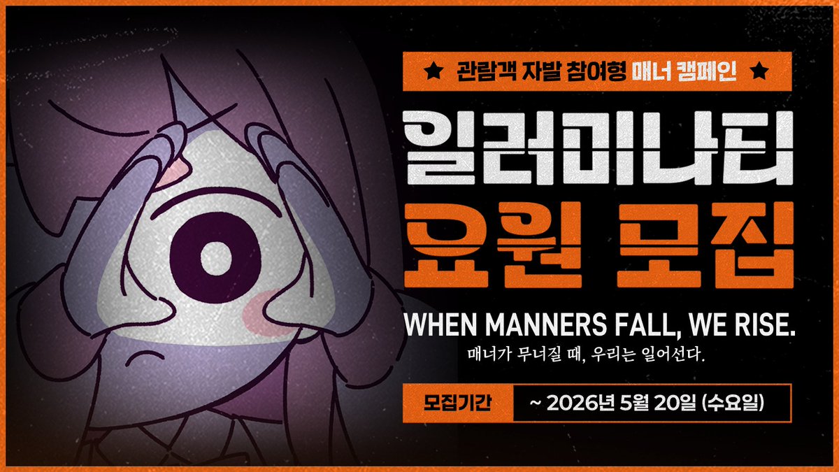 ILLUSTAR FES // 일러스타 페스 공식 계정 tweet media