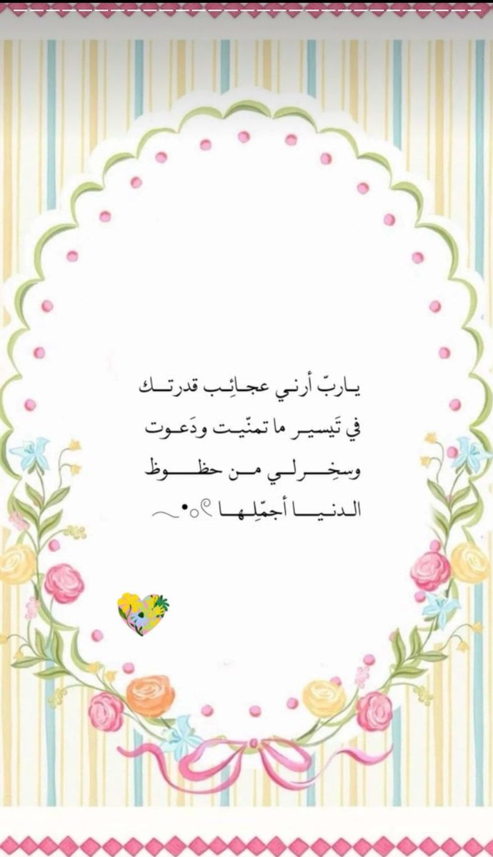 SamarSM222's tweet photo. https://t.co/FmUD9KOLwM