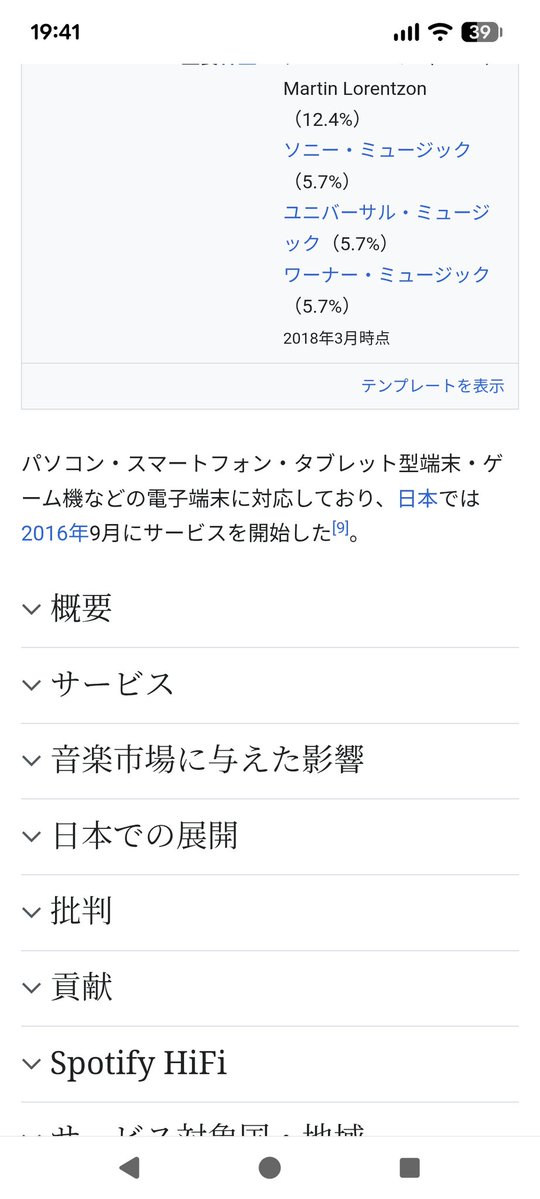 しょまぴよ tweet media