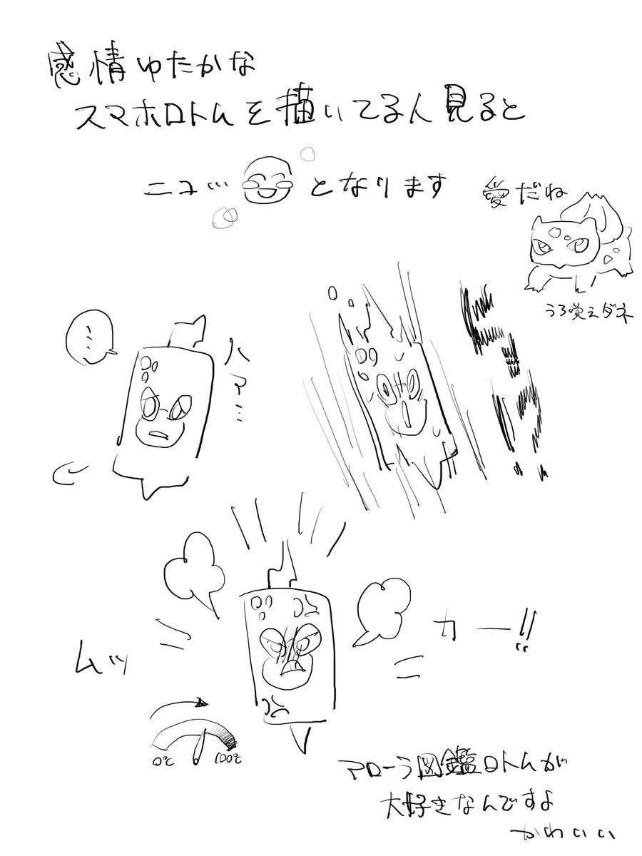 からし tweet media