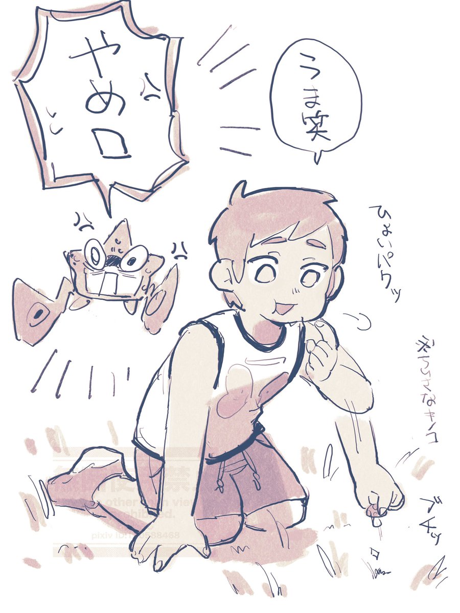 からし tweet media