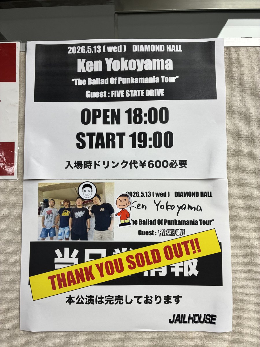 kureson90's tweet photo. ダイホ到着 https://t.co/gaCxmZctHQ