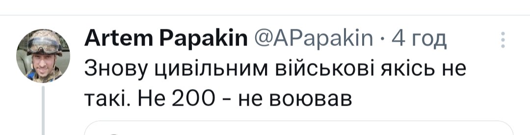 Zlyi Terykon tweet media