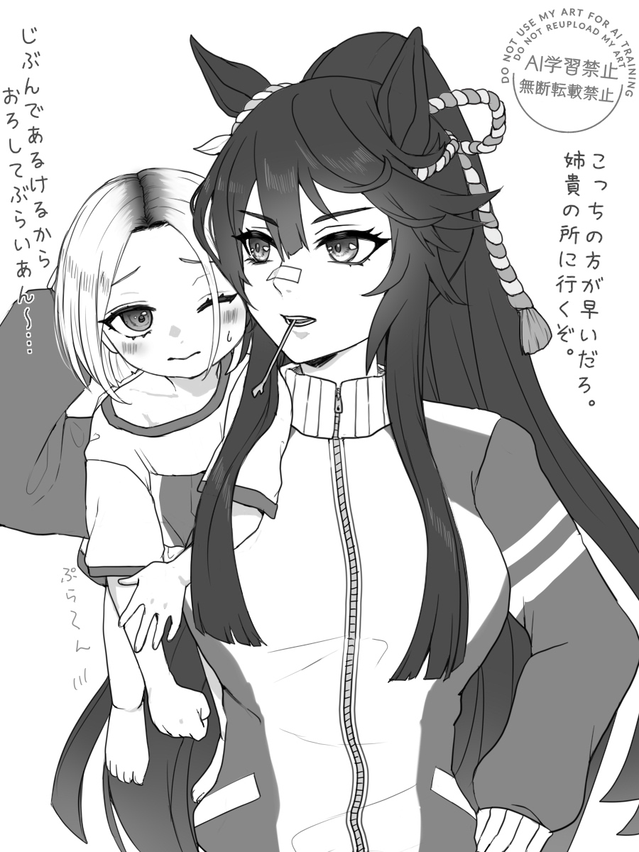 ぴのすけ ぴのすけ🐾 (@p_n0suke) / Posts / X