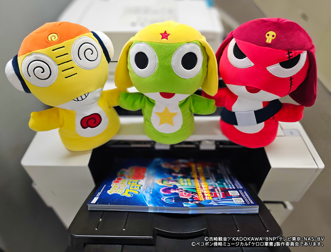 ペコポン侵略ミュージカル『ケロロ軍曹』(ケロミュ) tweet media