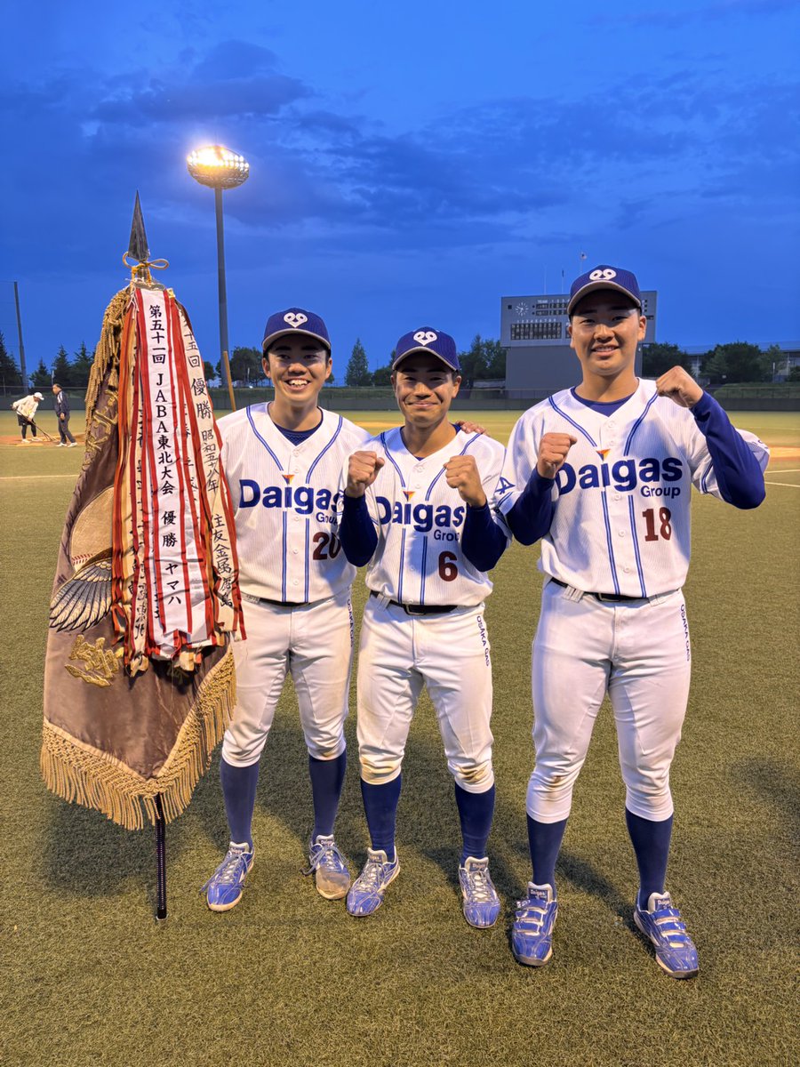 Daigas Group Sports 公式 tweet media