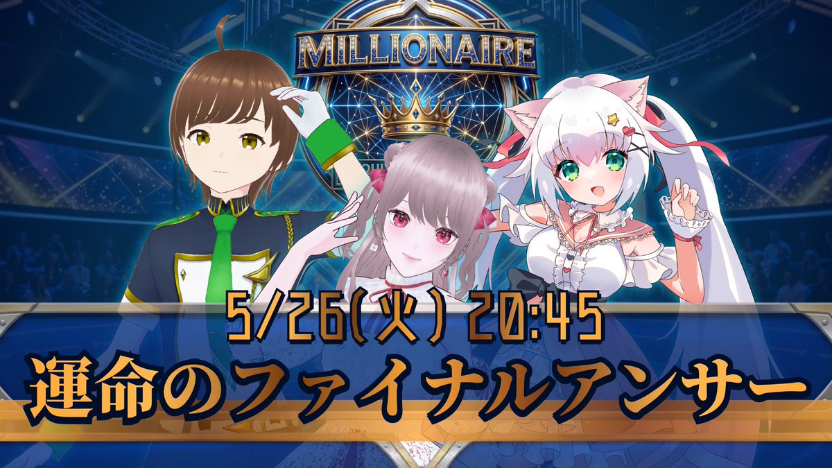 利賀セイク@クトゥルフ神話系Vtuber tweet media