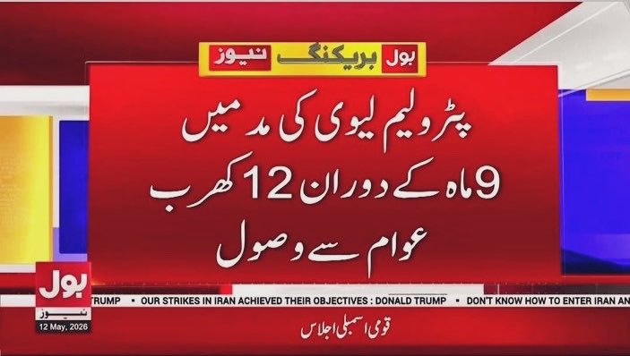 Faiza Murad tweet media