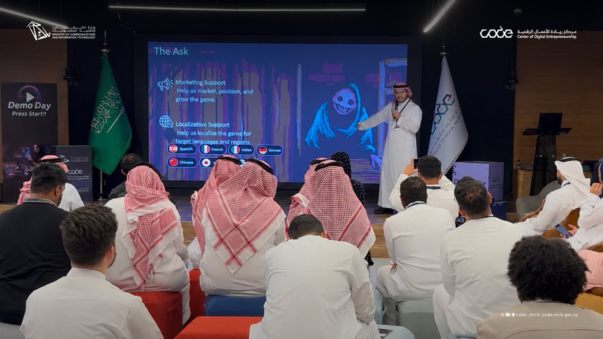 مركز ريادة الأعمال الرقمية #كود tweet media