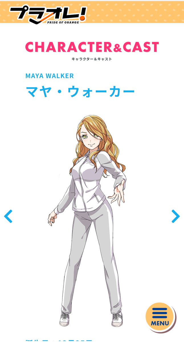 まず大前提といたしまして。 上坂すみれさんはプラオレ声優です🏒(異端児)