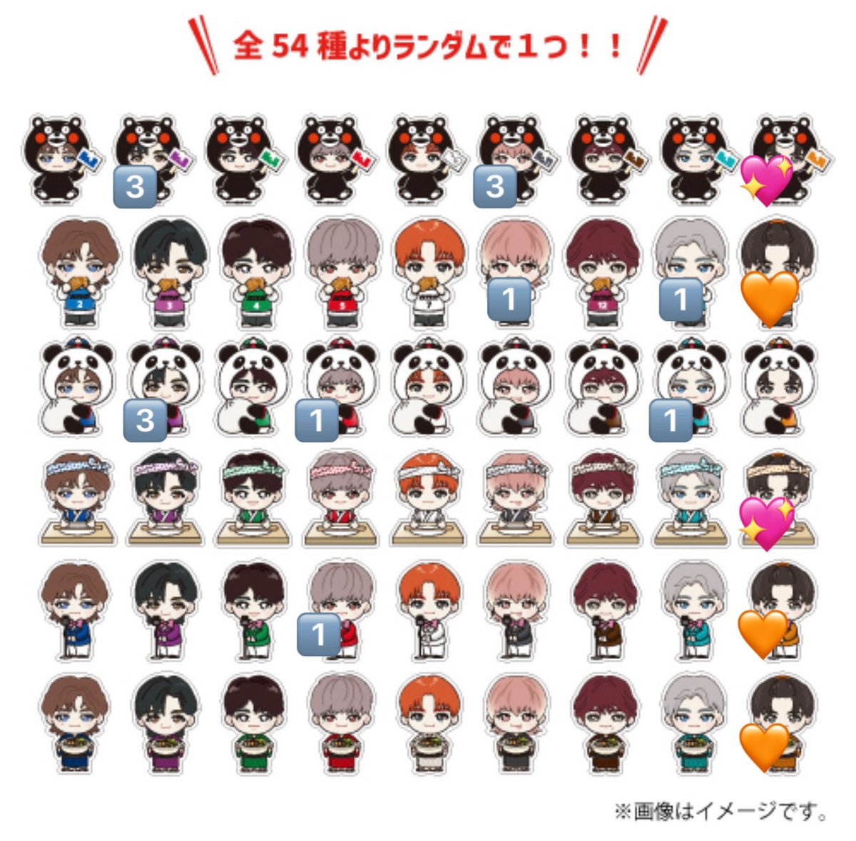taku4ya_'s tweet photo. 超特急 REAL?  事後通販 交換 ステッカー

【譲】リョウガ ユーキ シューヤ アロハ

【求】ハル💖>🧡   or 買取

現場ALT または郵送での交換
⚠︎︎熊本のみ熊本同士での交換
お気軽にお声掛けください🗣 https://t.co/eX6sVDcasf