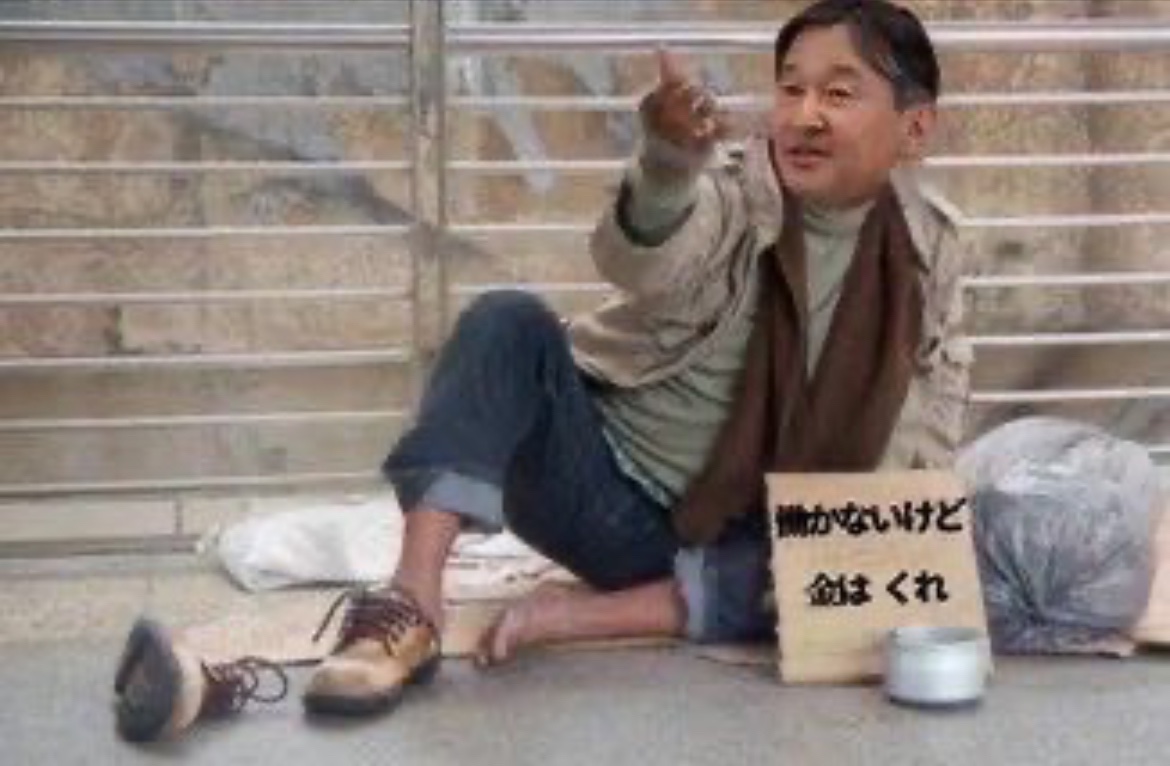 令和🚽天皇 tweet media