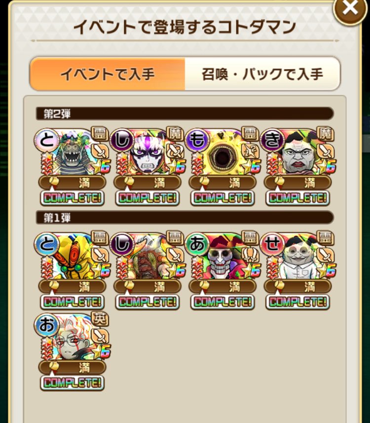 いとう tweet media