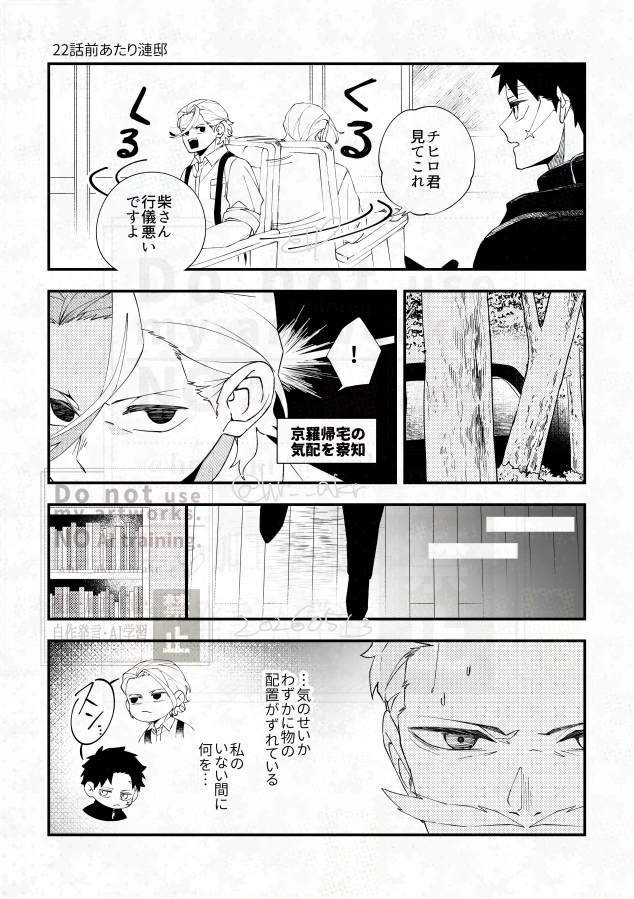 ②②あたりの多分ぜったいこんなことしなさそうだけど
※捏造 