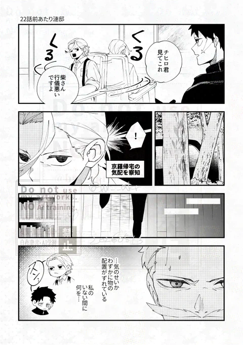 ②②あたりの多分ぜったいこんなことしなさそうだけど
※捏造 