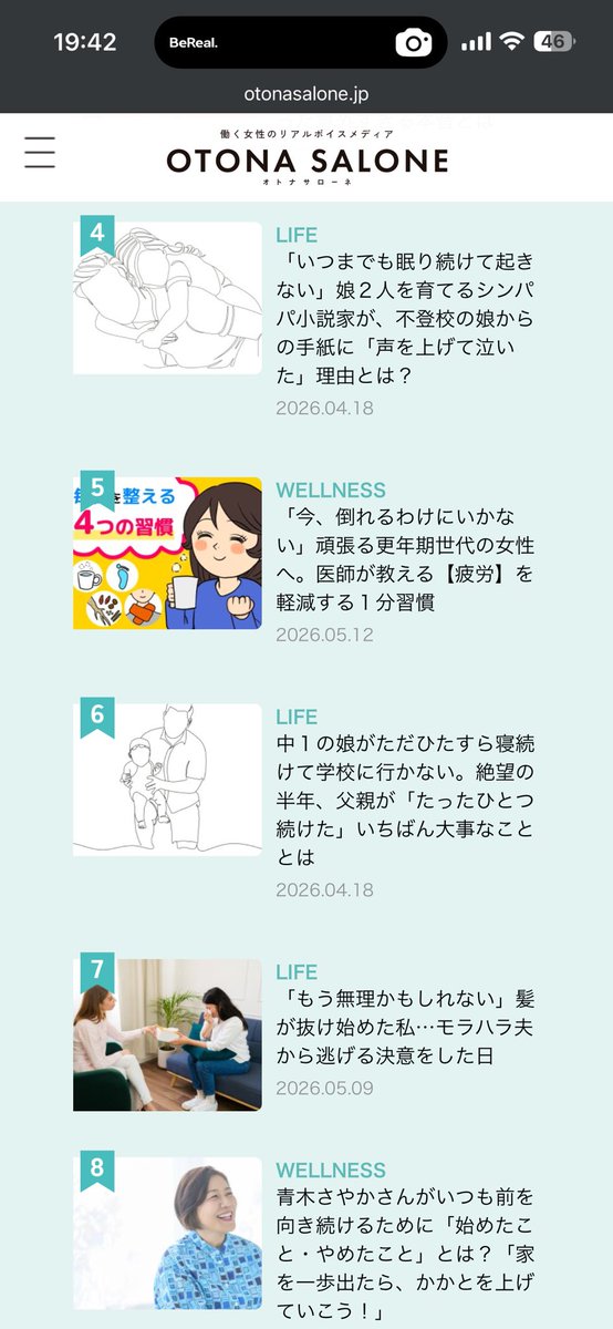 sendamanabu's tweet photo. ランキング上位6位までのうちに4記事が！ https://t.co/V0Du4Q1T4u