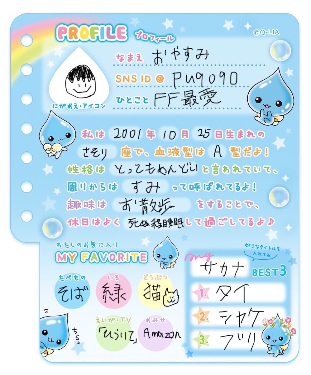 おやすみ tweet media