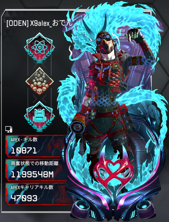 X9alex_おでん🍢 tweet media