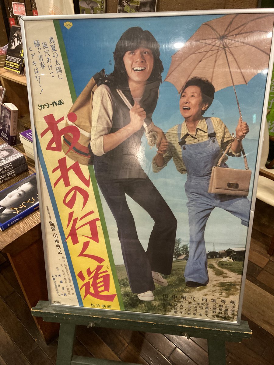 なんこ🐜 tweet media