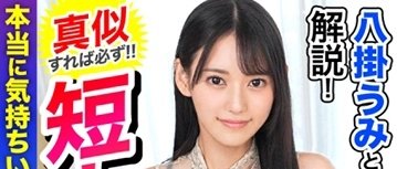 tateti_pr's tweet photo. 動画の続きが100円

「https://t.co/NoVCupyHVQ」 https://t.co/5RfochupwM