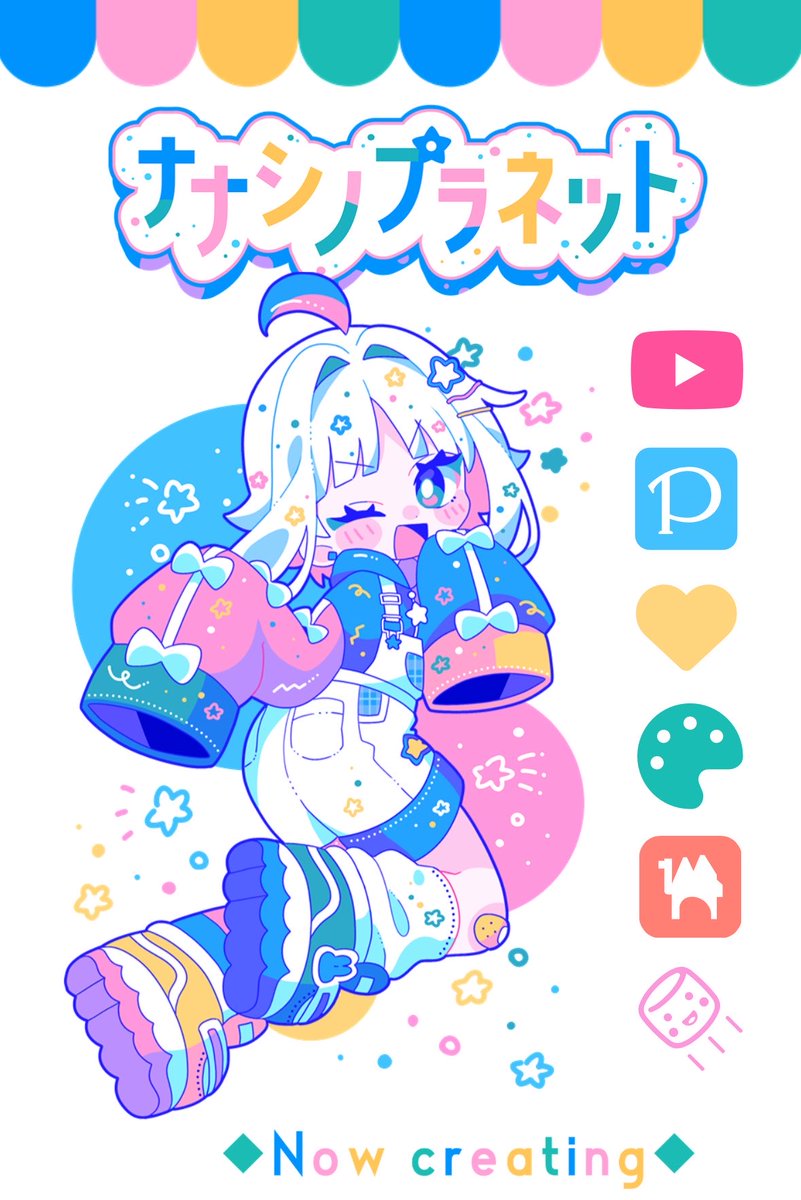 ピクページ｜画像を貼るだけで個人ｻｲﾄを作れるｻｰﾋﾞｽ (@piku_page